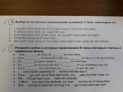 Английскому языку 8 класс слова