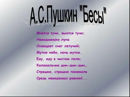 Тучи тучи еду еду