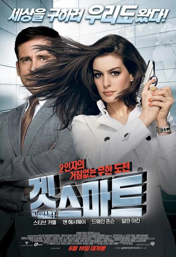 Get smart movie