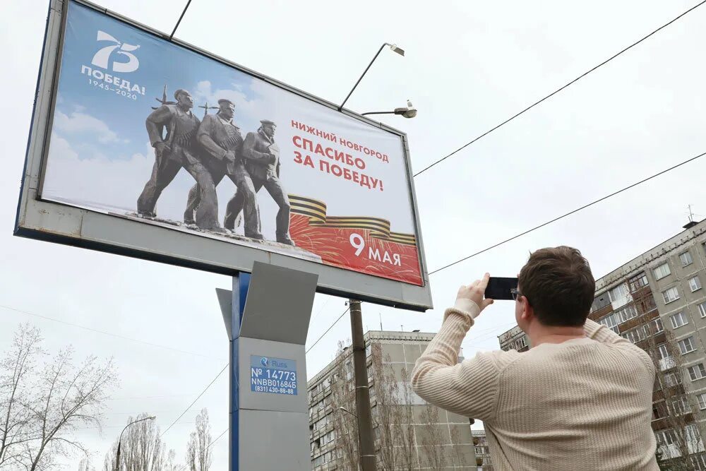 Реклама 09. Порванный баннер. 9 мая реклама. баннер к дню победы в москве. социальная реклама 9 мая.