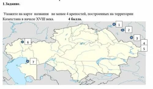 Название территории казахстана. Крепости в казахстане в 18 веке карта. территория казахстана в 18 веке. крепости 18 века на территории казахстана. крепости в казахстане карта.