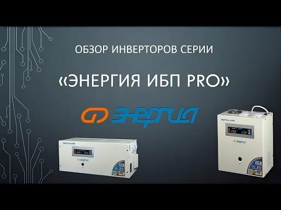 Обзоры инверторов. Aurora pro airhold 42 mosfet 16337. Сварочный инвертор сварог 205. Полуавтомат зубр 200 а пс-200. Обзоры инверторов.
