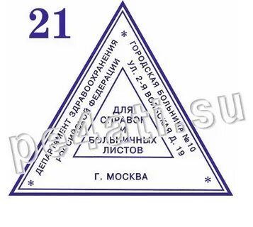 Материал для справок