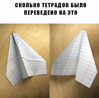 Как сделать из бумаги тетрадного листа