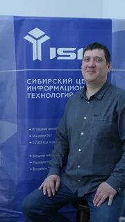 Специалист иркутск