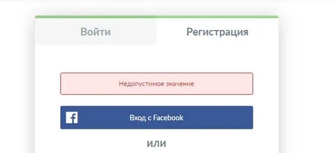Войдите пожалуйста