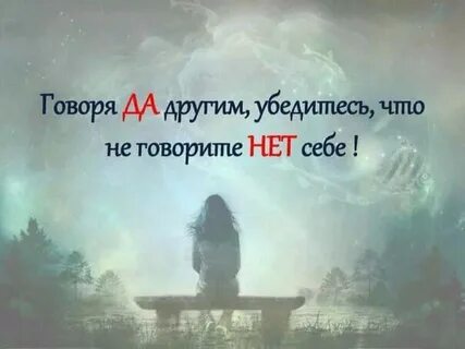 Ее нет с собой