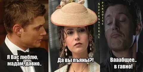 Мадам люблю