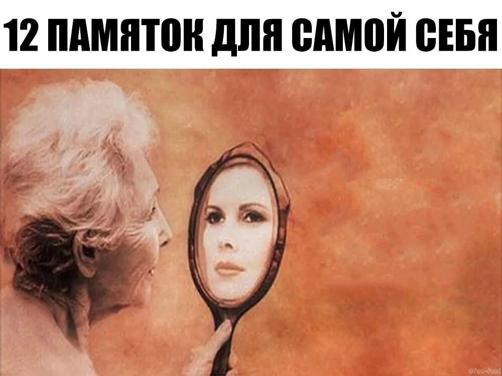 Старый стал что то