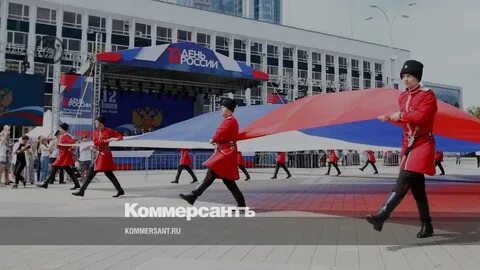 12 июня краснодар