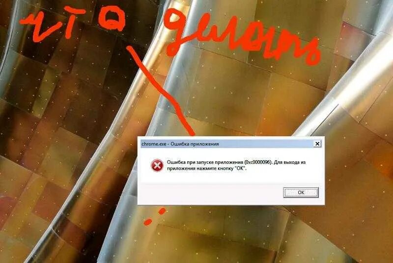 Ошибка атерноса не удалось проверить имя пользователя. Ошибка атерноса не удалось проверить имя пользователя
