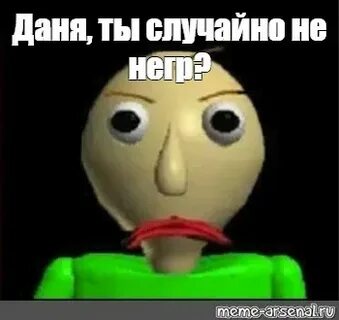 Чего ты случайно