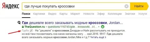 Скока в рублях