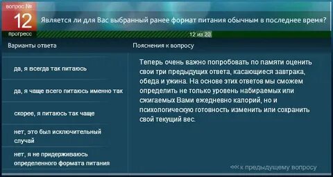 Формат питания