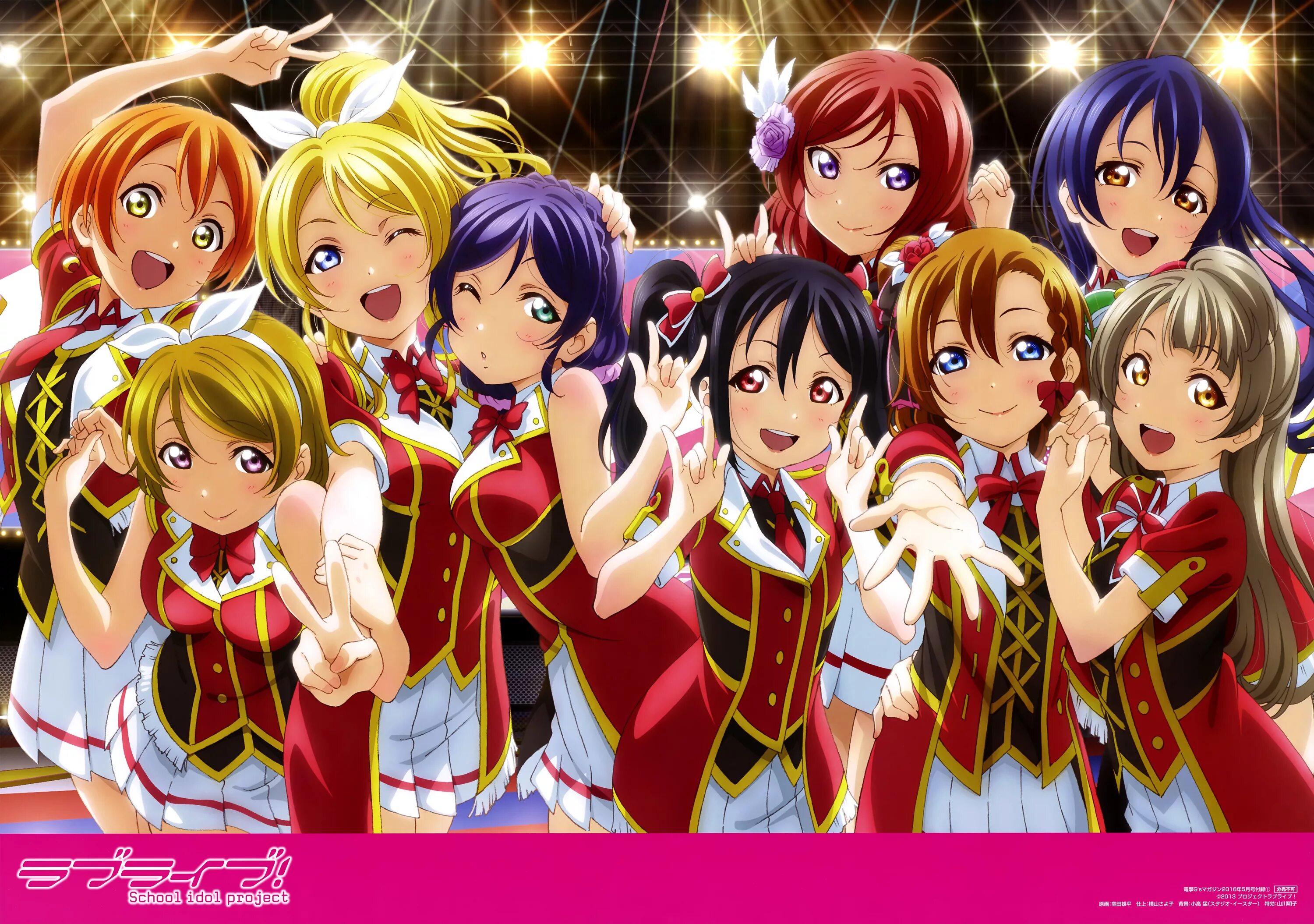 Project school life. Мьюз лов лайв. Love Live Мьюз. Лов лайв персонажи Мьюз.