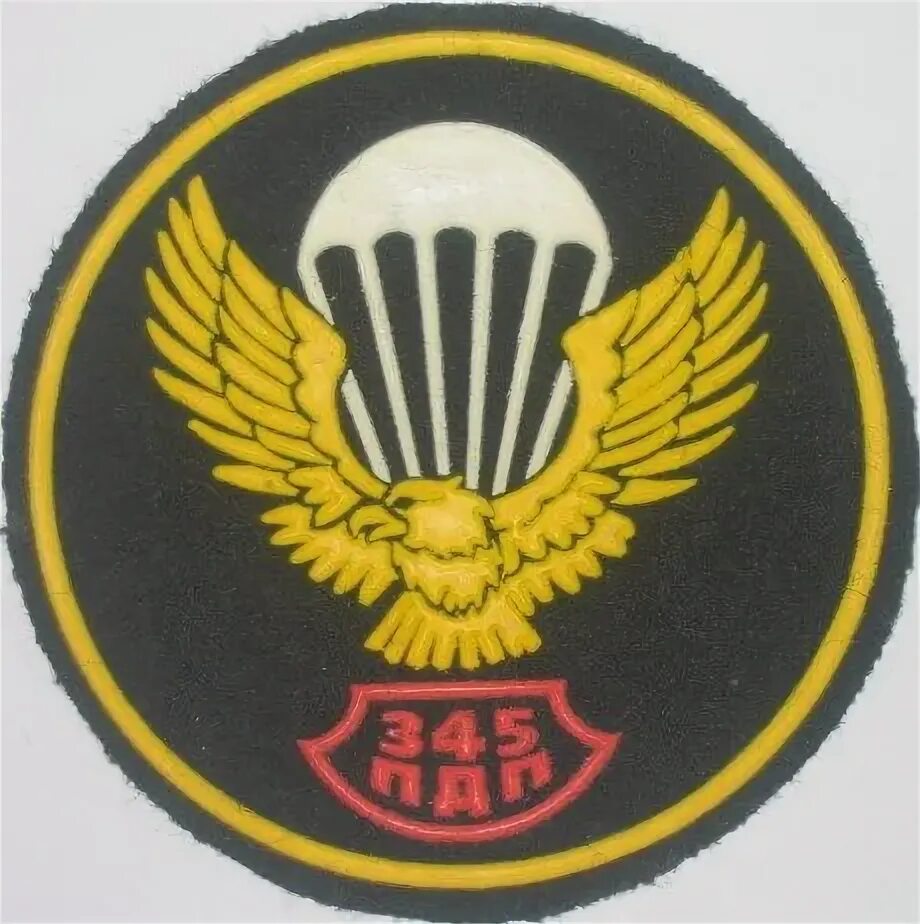 Пдб 2. Пдб 2