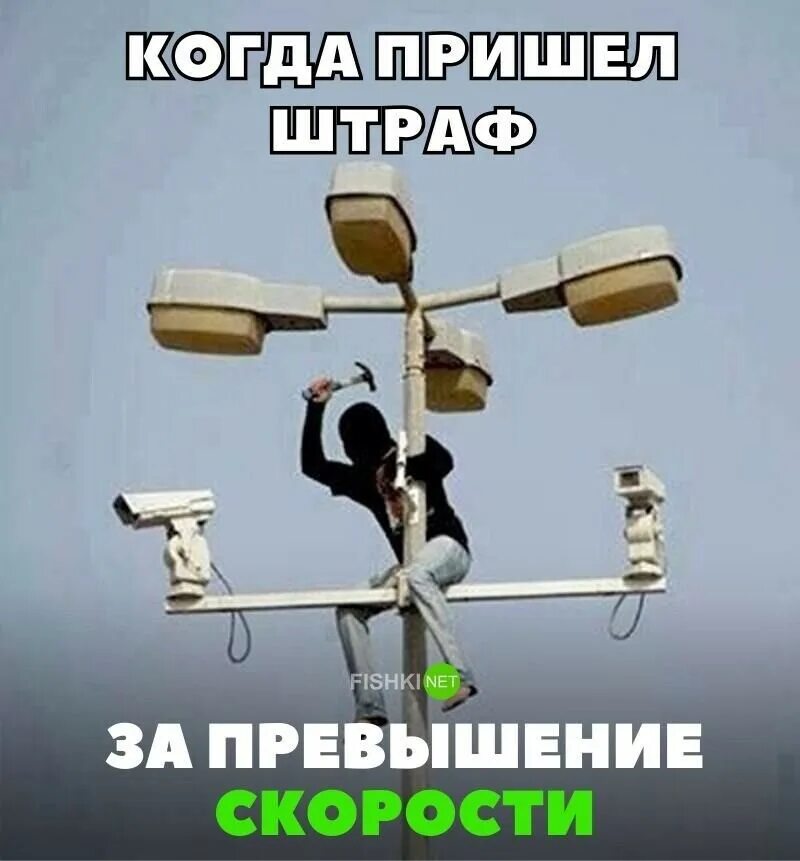Наказание пришло
