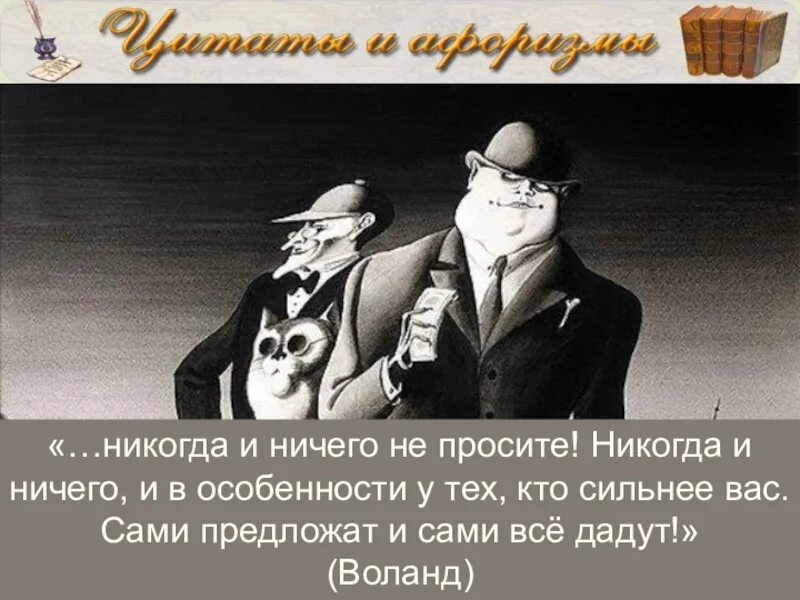 Сама предложила приехать