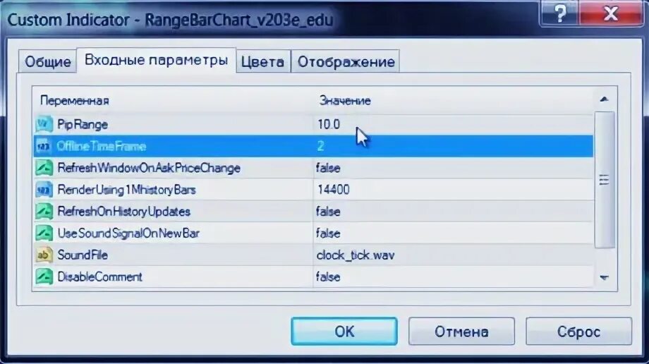 Range параметры