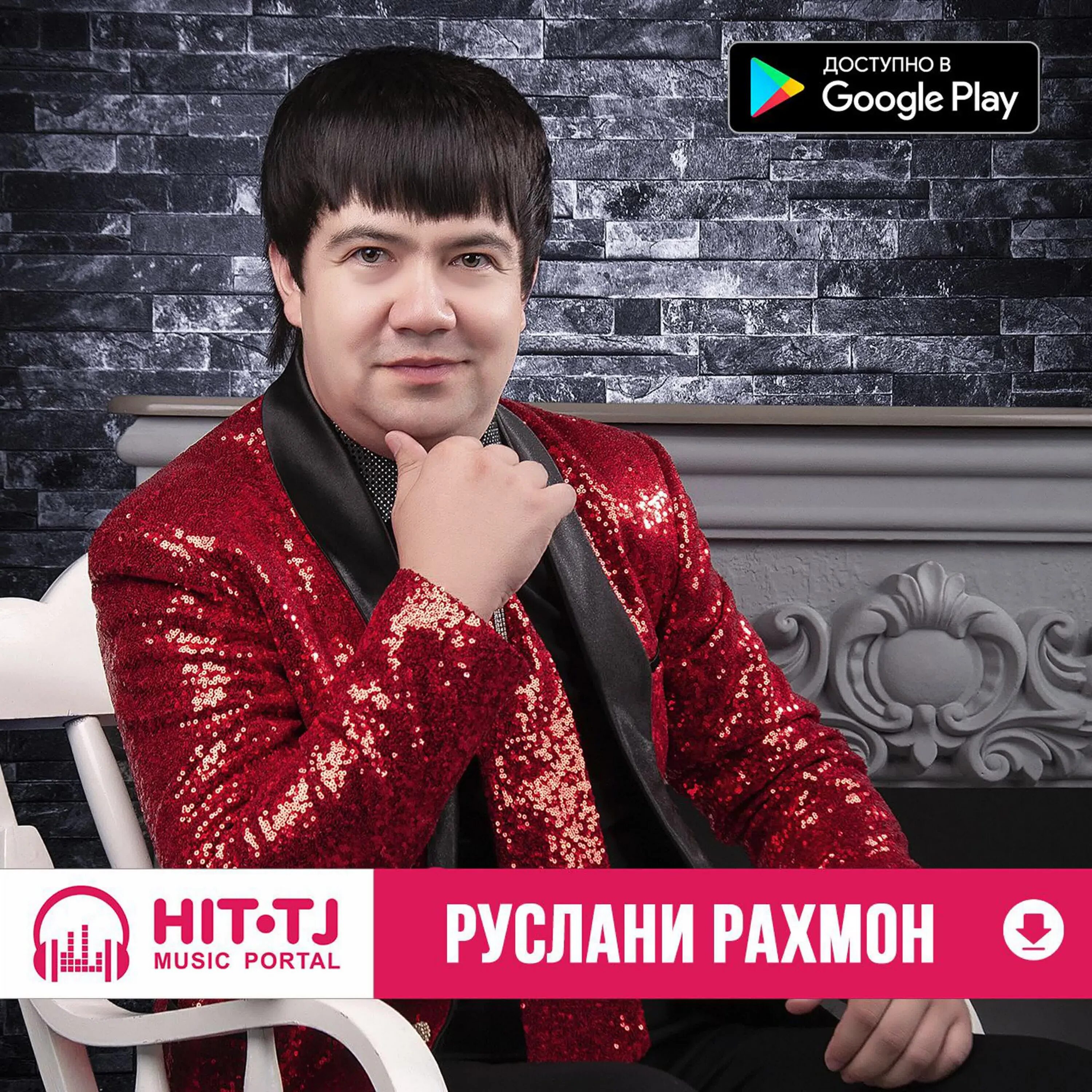 Бедона бедона. Руслани рахмон майхона таджикская. Бедона бедона mp3. Рохила улмасова 2022. Jingalamo ruslani raxmon.