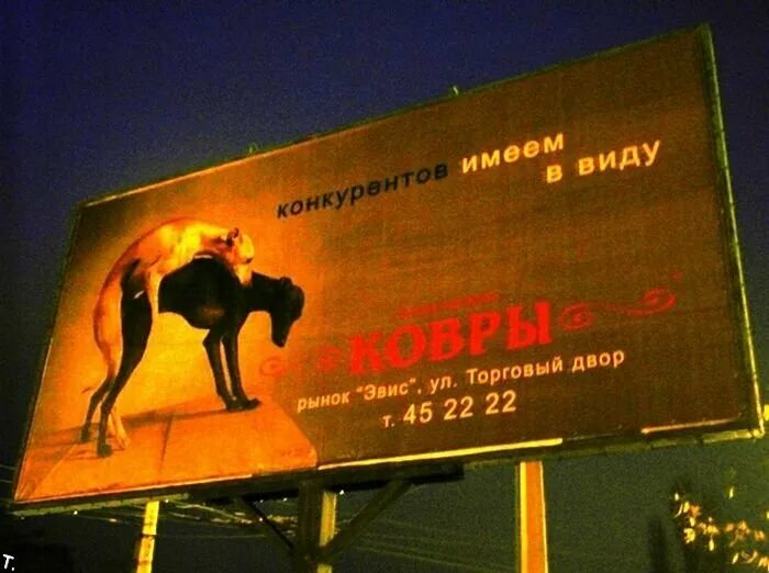 придурки в рекламе. мама почему я дебил. рекламу делают не дебилы. реклама шоколада финт. смешная реклама услуг.