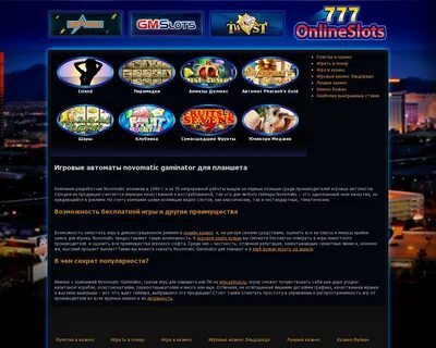 Игровые автоматы сбербанк topcasino