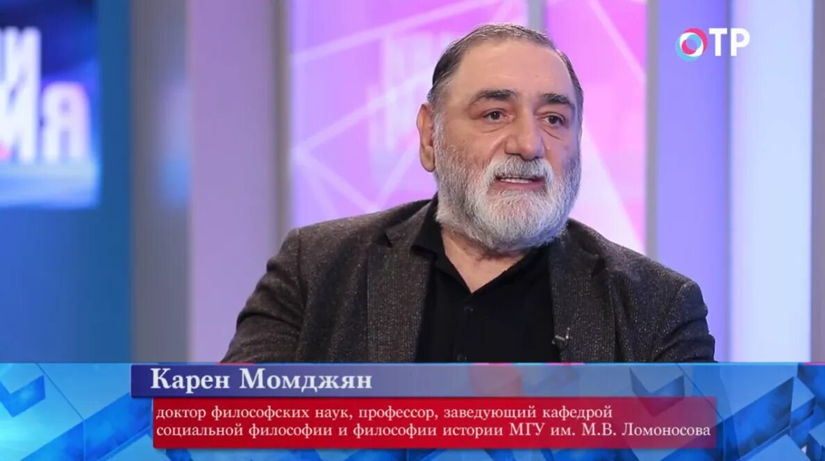 Кафедра истории и философии. Кафедра истории и философии