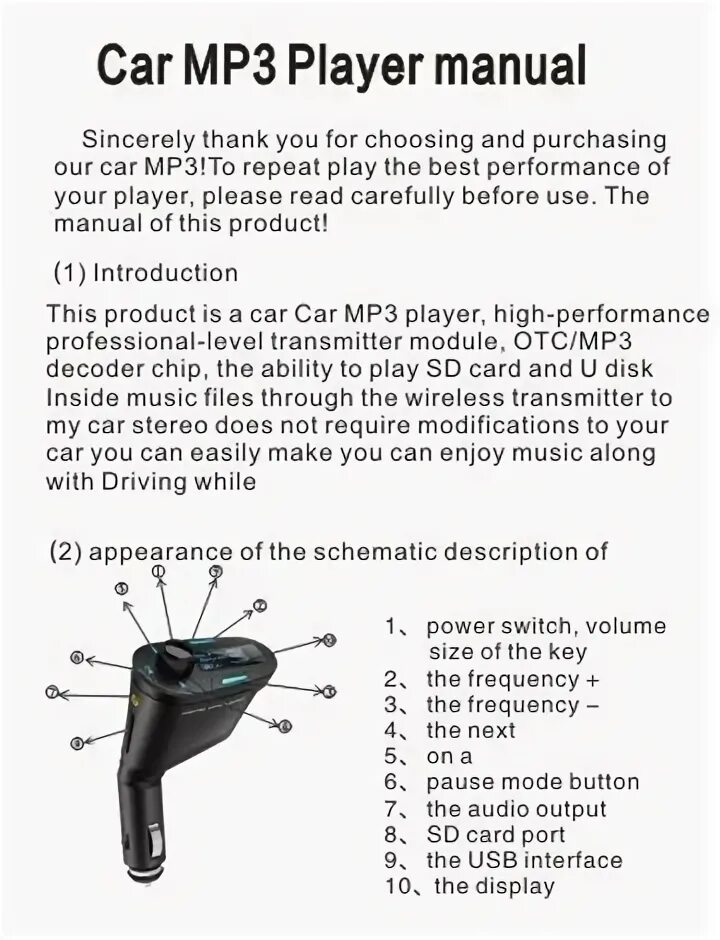 Car x8 ФМ трансмиттер схема. Kd211 car mp3 Player. Трансмиттер x8 инструкция. Car Wireless mp3 инструкция на русском. Инструкция mp3 player