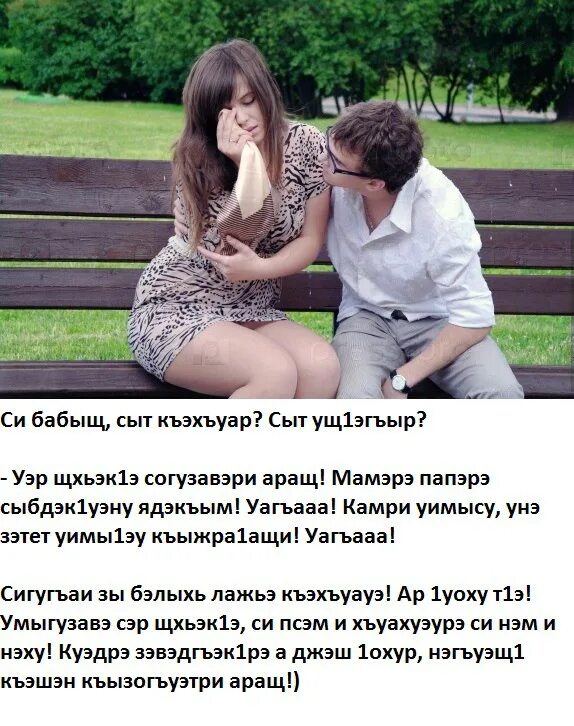 Трогает девушек на улице