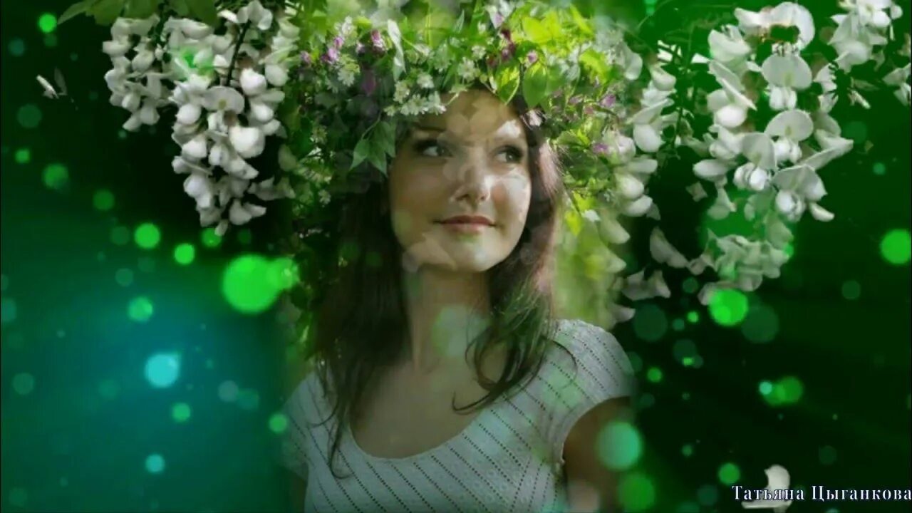 Нюша наедине. Клипы расцветать. Цвети радойчева. Клипы расцветать. Клипы расцветать.