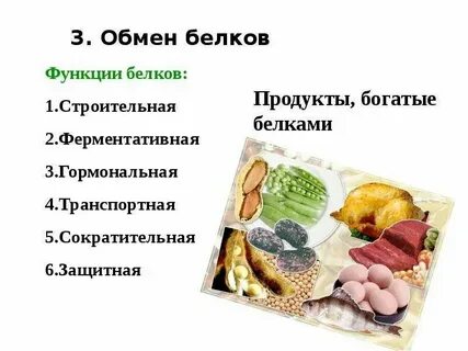 3 размен