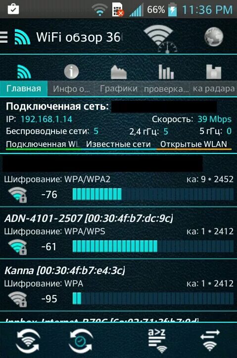 Wifi телефон программа. Усилитель блютуз сигнала для андроид. усиление сотового сигнала смартфона. усиление вайфая на телефоне. усиление сигнала интернета на андроиде.