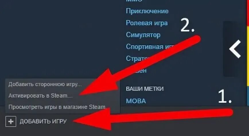 Активировать ключ через телефон. Ключ активации стим. Как активировать ключ стим. Введите ключ активации стим. Как активировать ключ в стиме на телефоне.