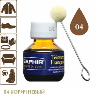 Краска сапфир