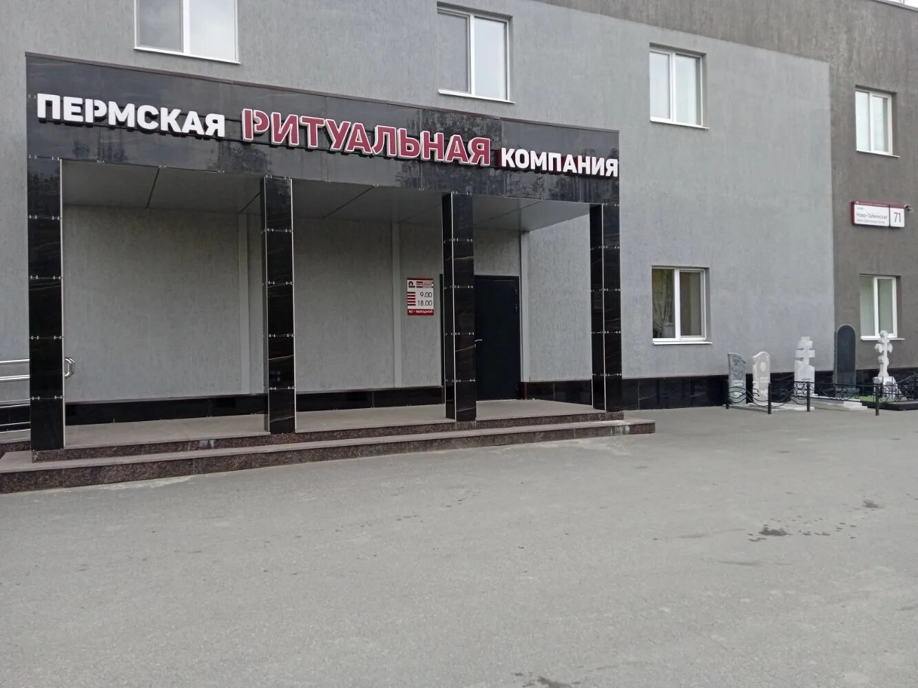 Отзывы на услугу пермь. Отзывы на услугу пермь. Логотип к 300 летию перми. Картинка профактив. Сдм-сервис пермь.