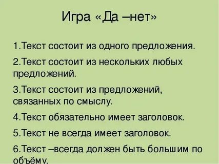 1 0 текст