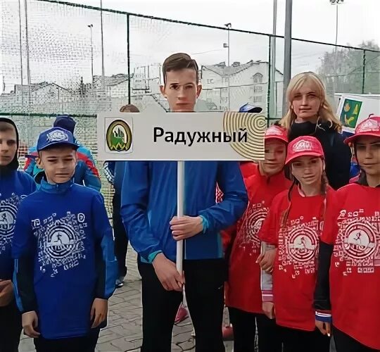 Почта радужный