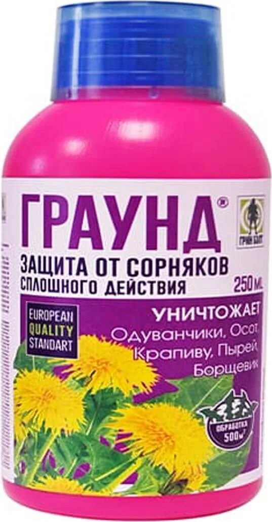 Граунд от сорняков, 250 мл. Граунд от сорняков, 250 мл. Граунд применение. Граунд применение. Средство от сорняков граунд 100мл.