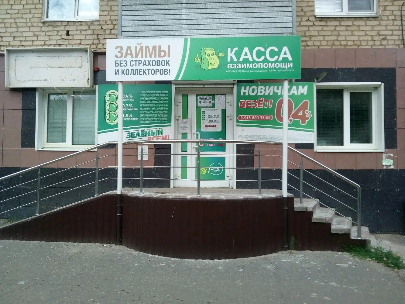 рузаевка ул. сбербанк улица ленина рузаевка. сбербанк рузаевка ленина. ленина 56 рузаевка фото. сбербанк рузаевка ленина.