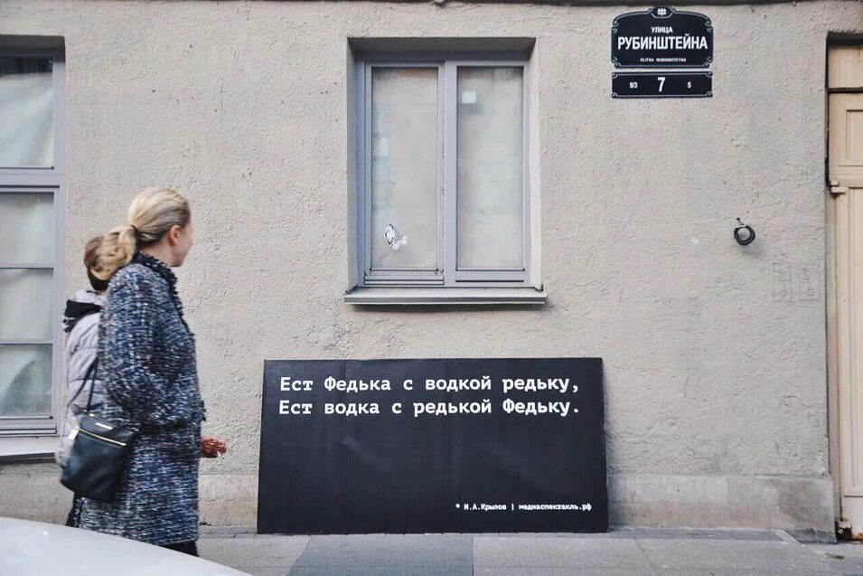 Цитаты про улицу. Высказывания про питер. цитаты про петербург. цитаты про санкт-петербург. афоризмы про питер.