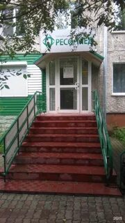 Ресо барнаул