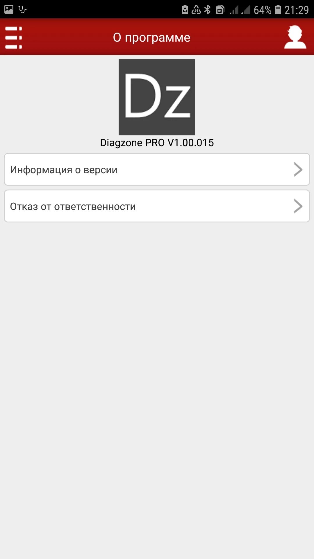 Diagzone pro. Thinkdiag diagzone. Диагностика диагзоне. Диагностика диагзоне. Diagzone pro.