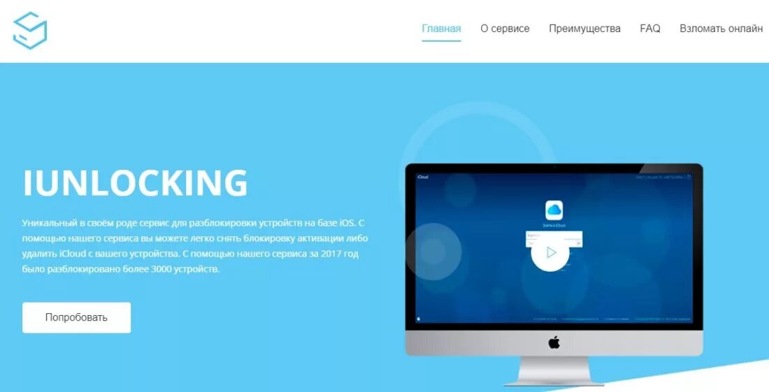 Fireunlock. Fireunlock.ru. Как разблокировать Fire. Fire unlock