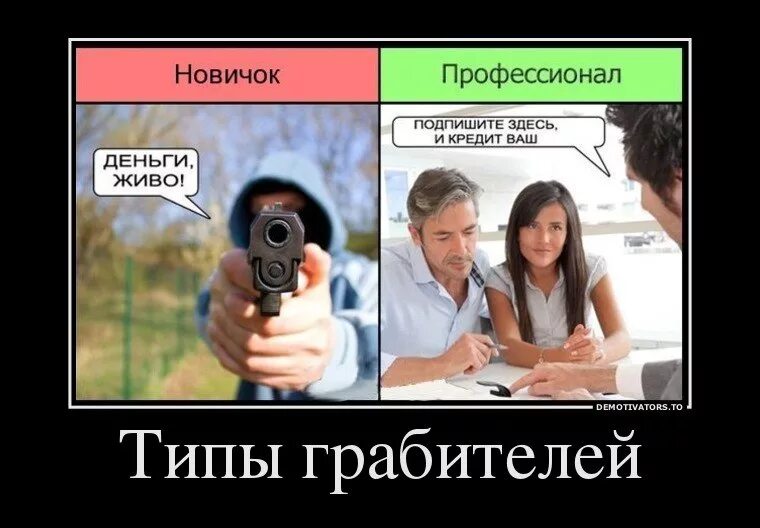Как тут работать