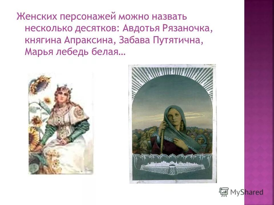 Какую героиню можно назвать любимой почему. Литературный герой татьяна ларина. Татьяна ларина онегин. Наташа ростова война и мир описание. Тема романа обломов.