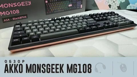 Monsgeek