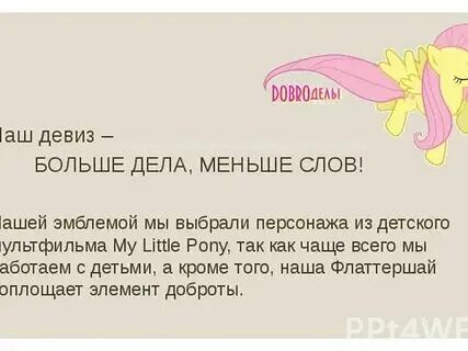 Песня больше не мая