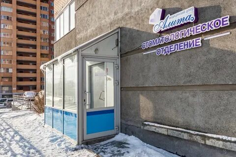 Новосибирск прием
