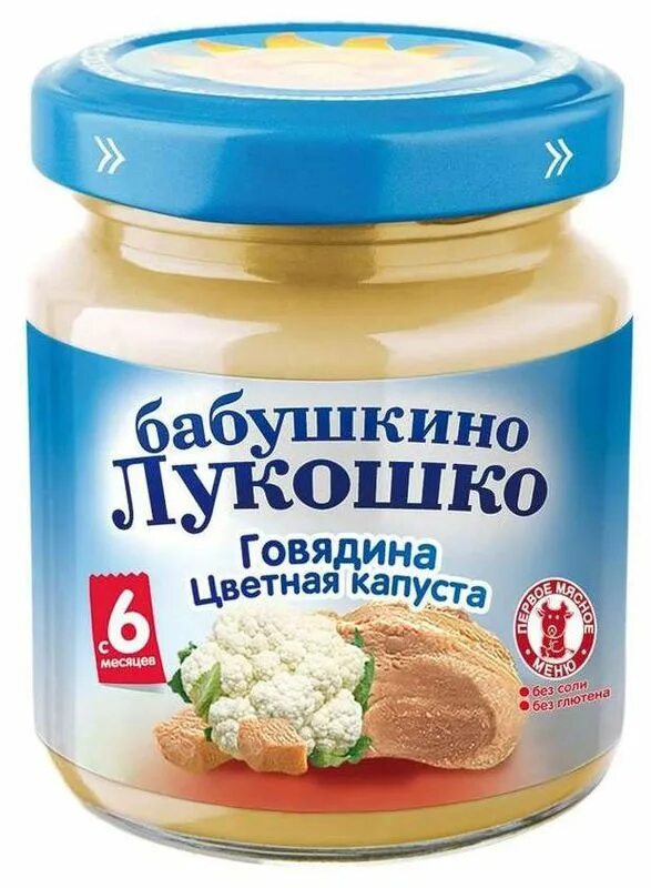 Ассортимент пюре. Пюре бабушкино лукошко груша 100г. бабушкино лукошко кабачок яблоко. пюре бабушкино лукошко конина (с 6 месяцев) 100 г, 6 шт.. бабушкино лукошко пюре 100 г.