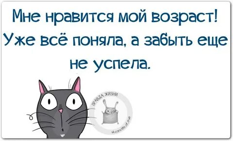 Вас не забыть как понять